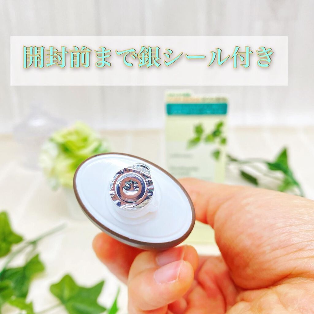 HCモイスチャーサンクリーム/allNATURAL/日焼け止めクリームを使ったクチコミ（2枚目）