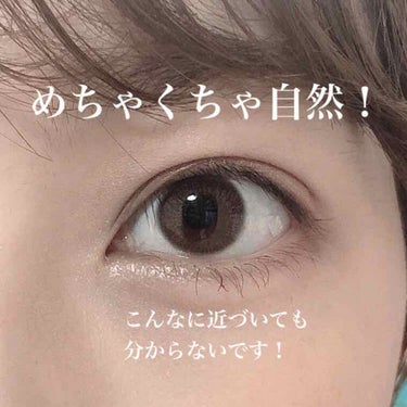 eye closet MOIST UV/EYE CLOSET/ワンデー（１DAY）カラコンを使ったクチコミ（2枚目）