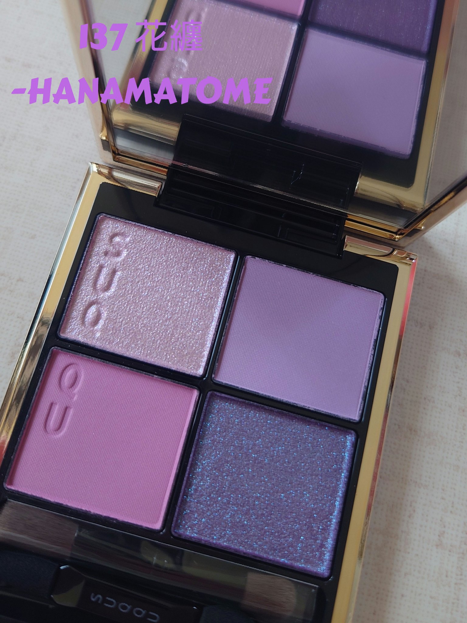 シグニチャー カラー アイズ/SUQQU/アイシャドウパレットを使ったクチコミ（1枚目）