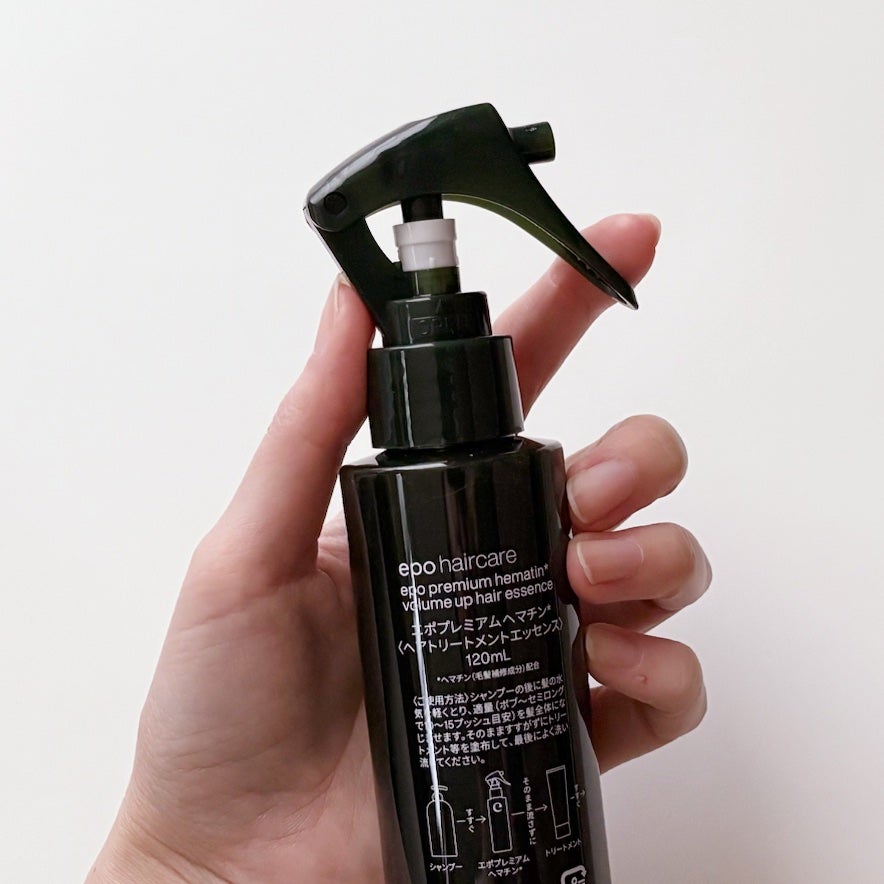 エポプレミアムヘマチン/epo/洗い流すヘアトリートメントを使ったクチコミ(7枚目)