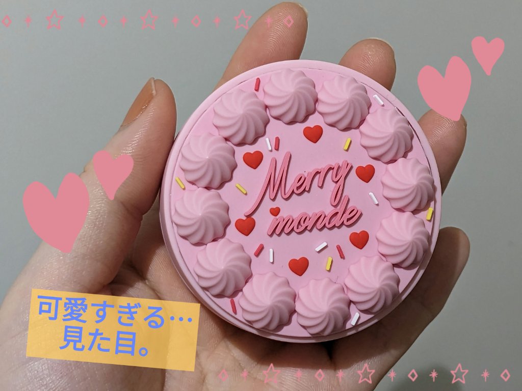 ハッピーユアデイクッション/Merrymonde/クッションファンデーションを使ったクチコミ（1枚目）