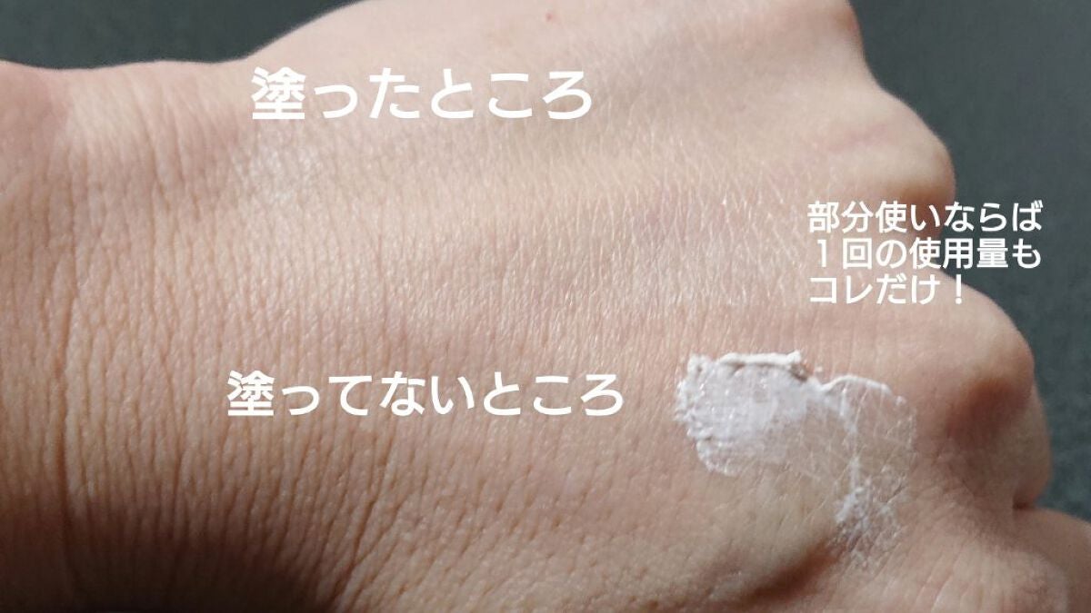 アディクション シルキーバームプライマー/ADDICTION/化粧下地を使ったクチコミ(4枚目)