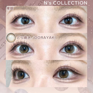 N’s COLLECTION 1day/N’s COLLECTION/ワンデー（１DAY）カラコンを使ったクチコミ（3枚目）