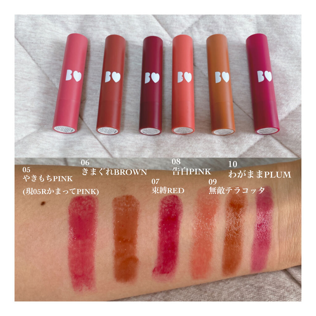 NMB48 吉田朱里 プロデュース うるぷるティントリップ(アカリップ)つきIDOL MAKE BIBLE@アカリン/主婦の友社/書籍を使ったクチコミ（3枚目）