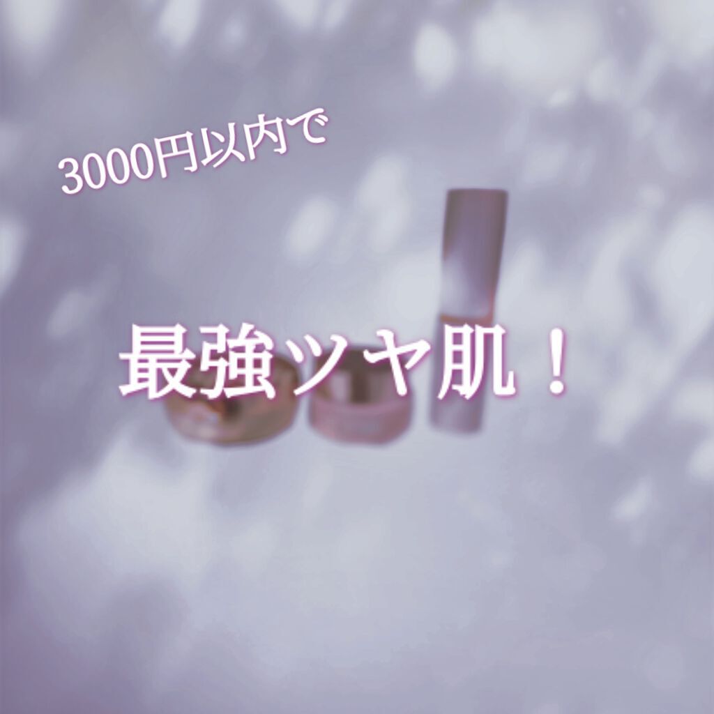 デューイフェイスモーニンググロウAD SPF35 PA++/espoir/化粧下地を使ったクチコミ(1枚目)