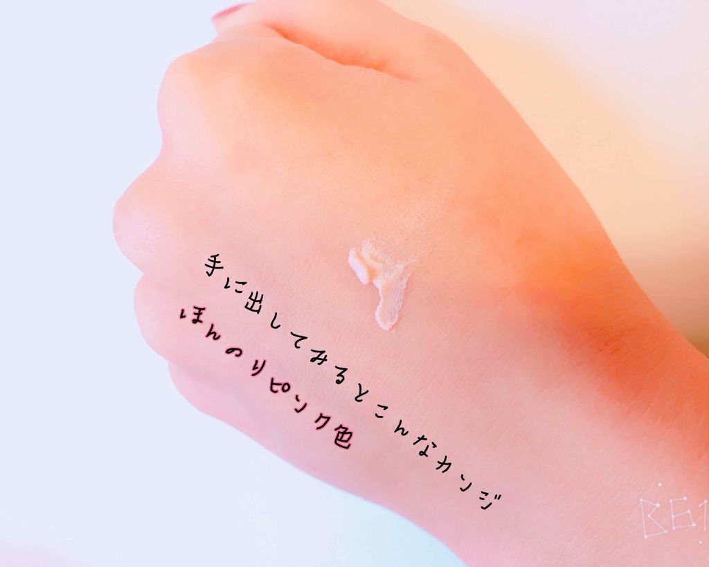 スノーホイップクリーム/SUGAO®/化粧下地を使ったクチコミ(2枚目)