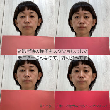 パーソナルカラー診断 Viseeの口コミ 感覚診断をしないから出来る オンラインパー By こりく カラーアナリスト 敏感肌 Lips