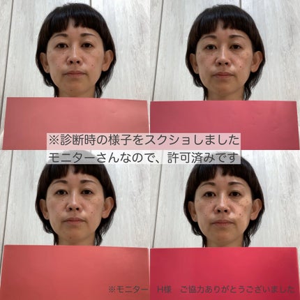 パーソナルカラー診断/Visée/その他を使ったクチコミ(6枚目)