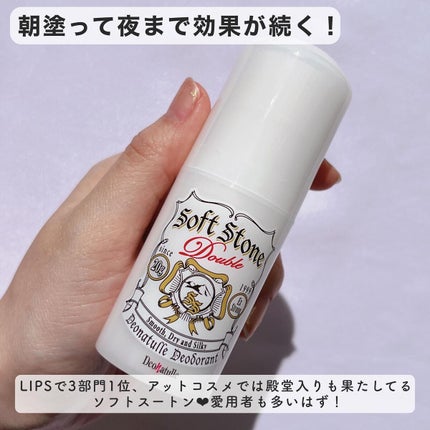 直ヌリジェル石けん / デオナチュレの口コミ | おすすめ順 | 851 直ヌリジェル石けん / デオナチュレの口コミ | おすすめ順 | 851