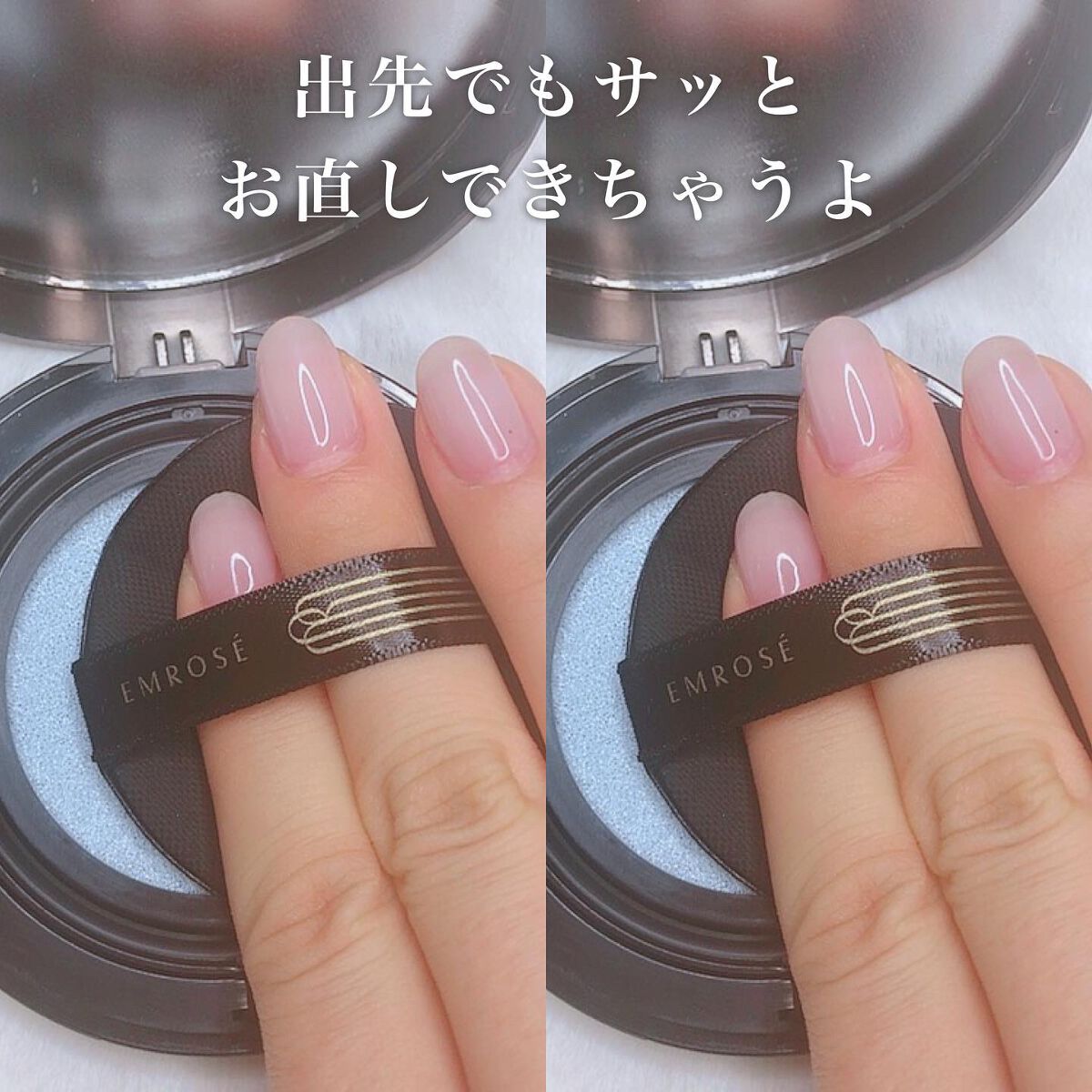 ブルートーンアップクッション/EMROSÉ/クッションファンデーションを使ったクチコミ(3枚目)