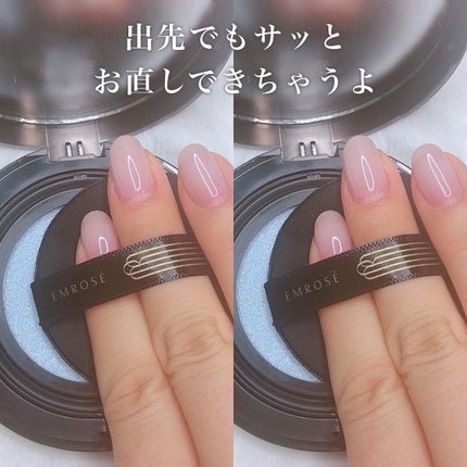 ブルートーンアップクッション/EMROSÉ/クッションファンデーションを使ったクチコミ(3枚目)