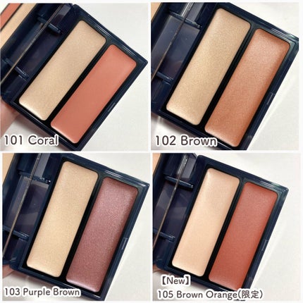 セラムマルチグロウデュオ/Borica/クリームハイライトを使ったクチコミ(5枚目)