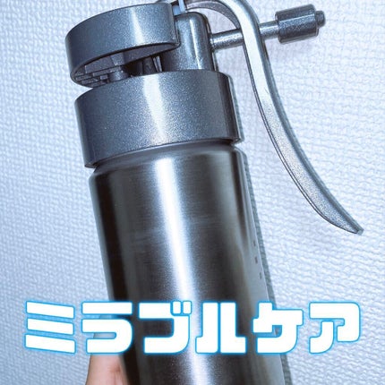 ミラブルケア/ミラブル/その他スキンケアグッズを使ったクチコミ(1枚目)
