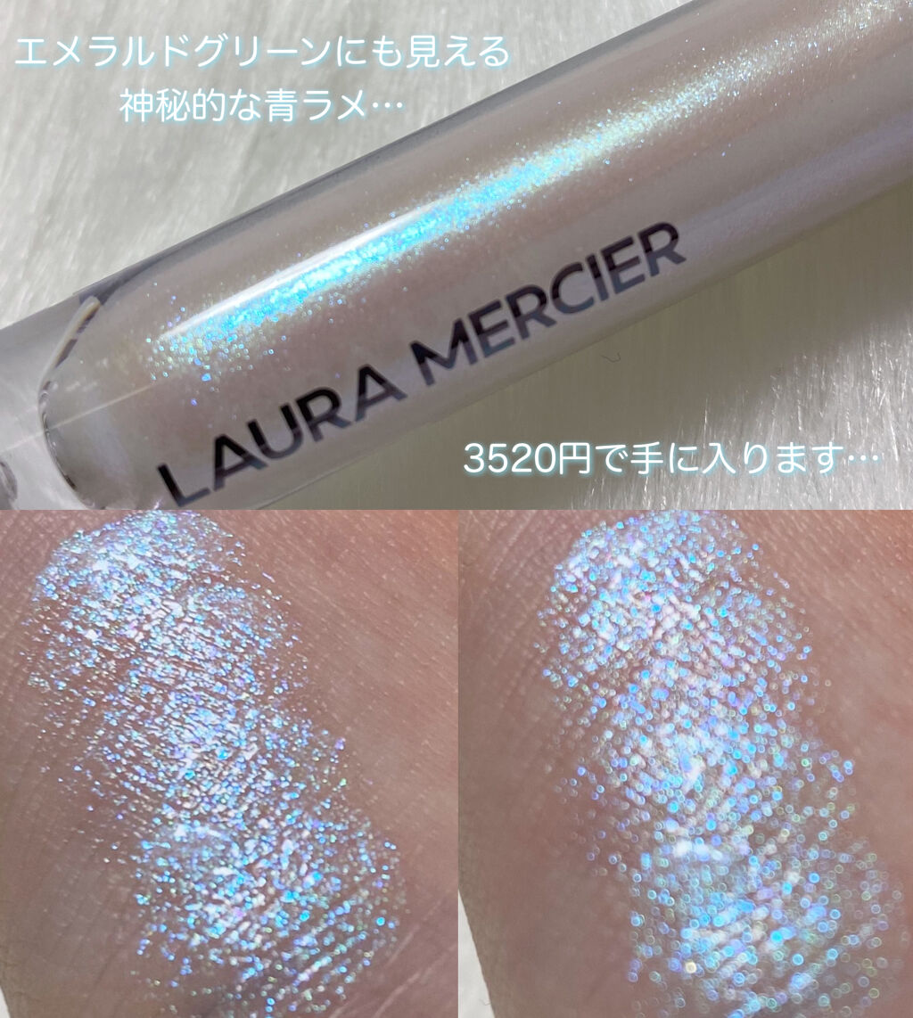 キャビア クローム ヴェイル ライトウェイト リキッド アイカラー 06 オパールセント/ローラ メルシエ/リキッドアイシャドウを使ったクチコミ（2枚目）