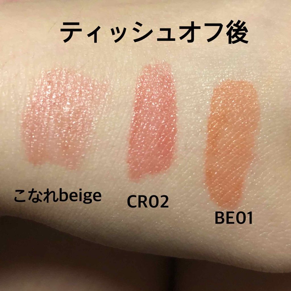 アピュー ウォーターライト ティント/A’pieu/リップティントを使ったクチコミ(3枚目)