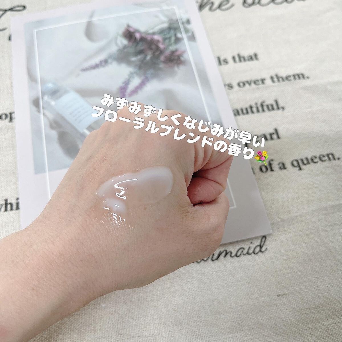 ディフェンス オールインワンジェル/Ms.SYNERGY/オールインワン化粧品を使ったクチコミ(3枚目)