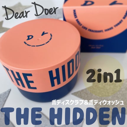 ボディスクラブ(パーライト×ソルト)/DearDoer/ボディスクラブを使ったクチコミ(1枚目)