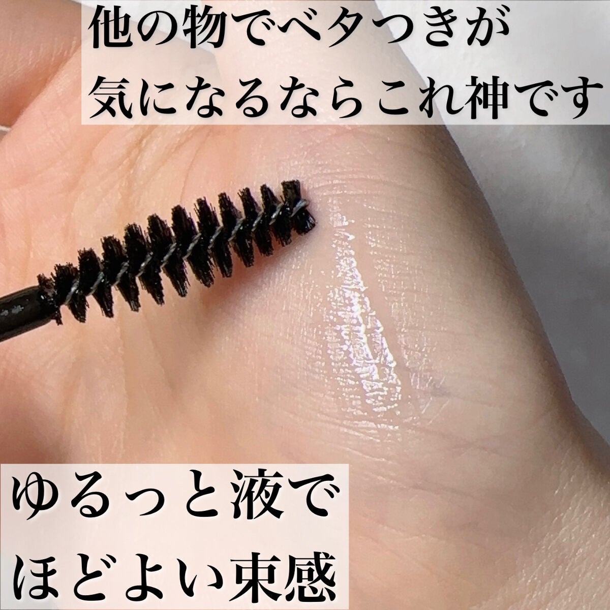 前髪キープブラシDA/DAISO/ヘアワックス・クリームを使ったクチコミ(4枚目)