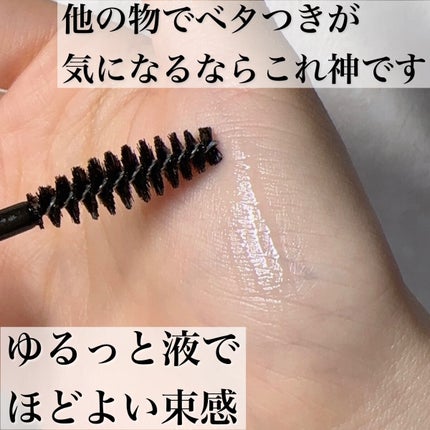 前髪キープブラシDA/DAISO/ヘアワックス・クリームを使ったクチコミ(4枚目)