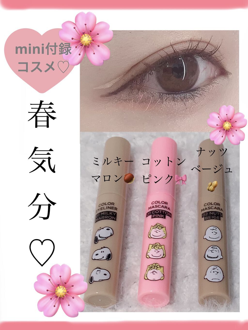 mini 2022年 5月号/mini /雑誌を使ったクチコミ（1枚目）