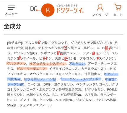 水溶性フラーレン/TOUT VERT/美容液を使ったクチコミ(2枚目)