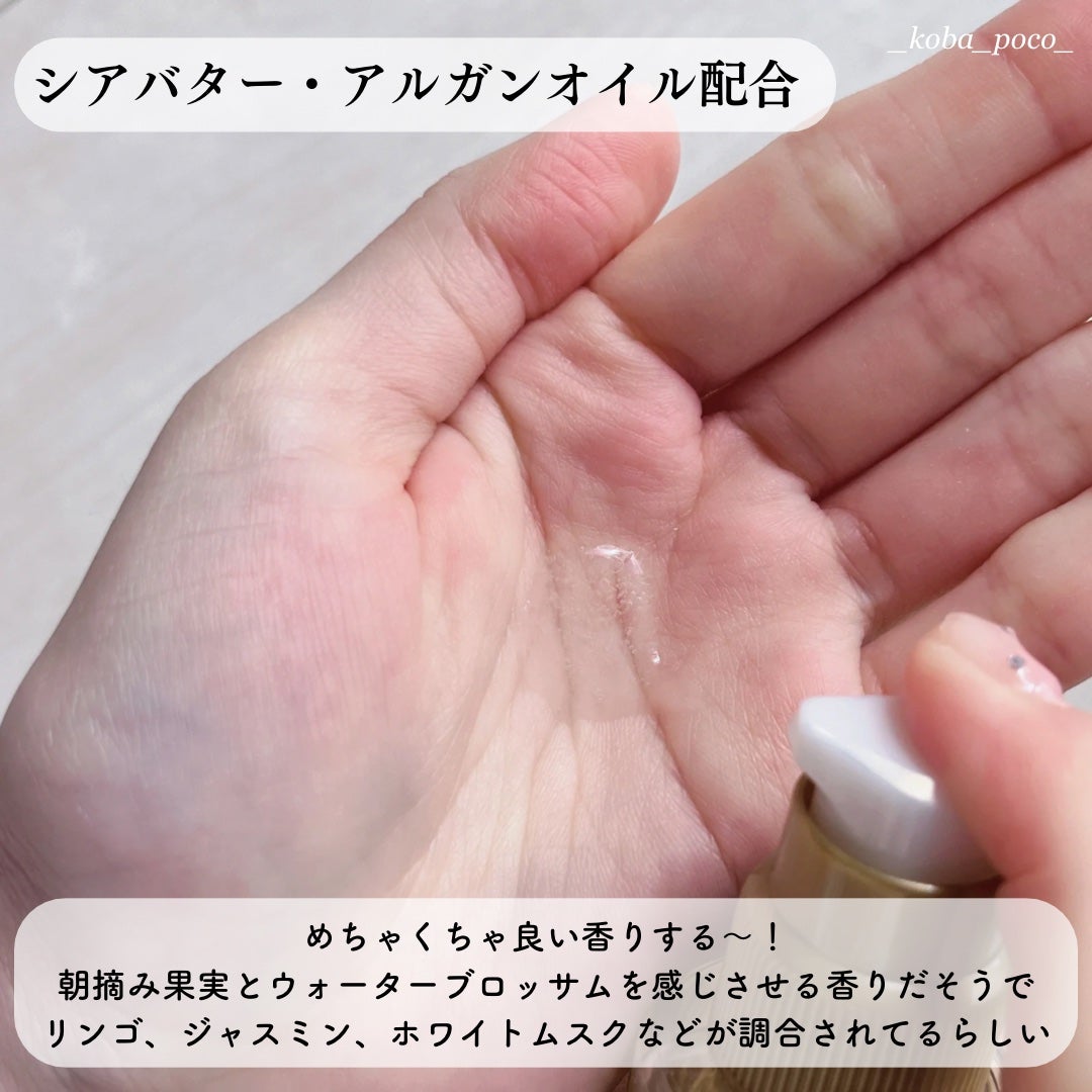 スーパーリッチシャイン ダメージリペア とろとろ補修ヘアオイル/LUX/ヘアオイルを使ったクチコミ(3枚目)