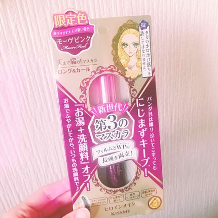 ロング&カールマスカラ アドバンストフィルム/ヒロインメイク/マスカラを使ったクチコミ(1枚目)