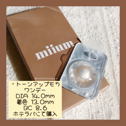 アイシャドウベース/キャンメイク/アイシャドウベースを使ったクチコミ(3枚目)