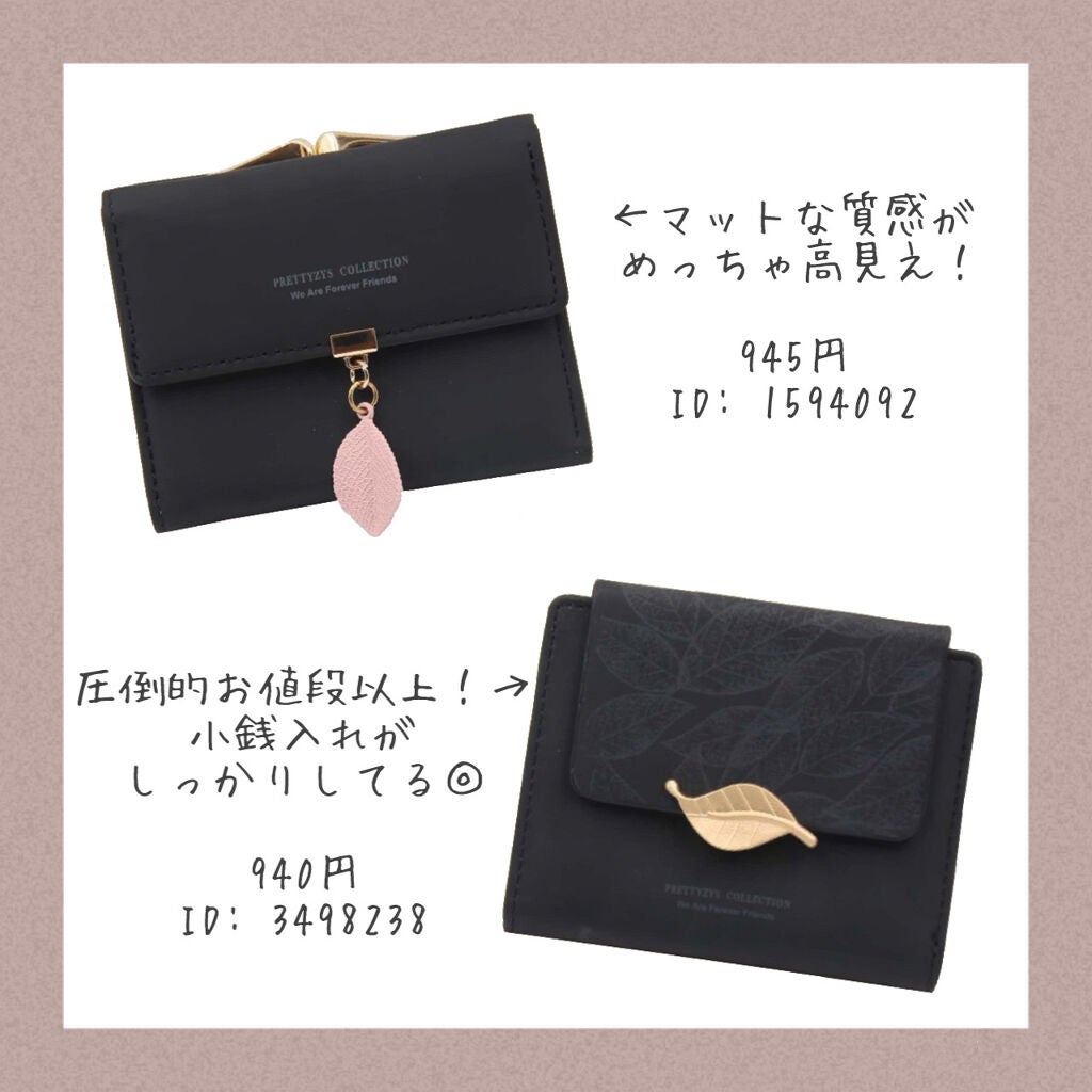 アフリカ少女🐘モテコスメ on LIPS 「【コスパ最強】\1000円以内で買えるのに高見え/圧倒的にお値..」(5枚目)