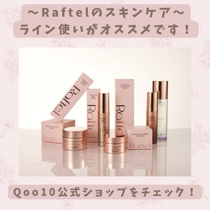 インテンシブAM7 セラム/Raftel/美容液を使ったクチコミ(8枚目)