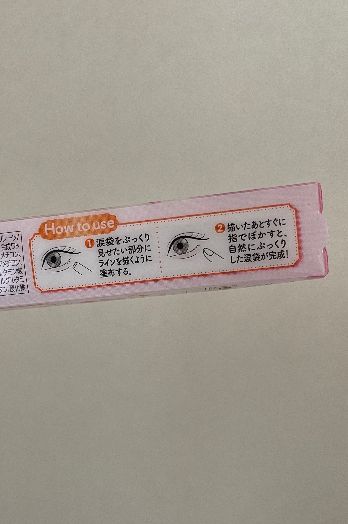 アイバッグコンシーラー/キャンメイク/ペンシルコンシーラーを使ったクチコミ(5枚目)