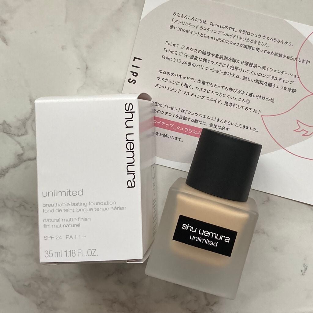 (旧)アンリミテッド ラスティング フルイド/shu uemura/リキッドファンデーションを使ったクチコミ(2枚目)