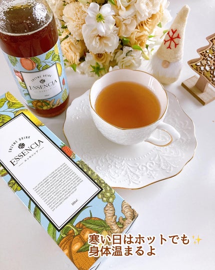 エッセンシア酵素/エッセンシア/酵素ドリンクを使ったクチコミ(4枚目)