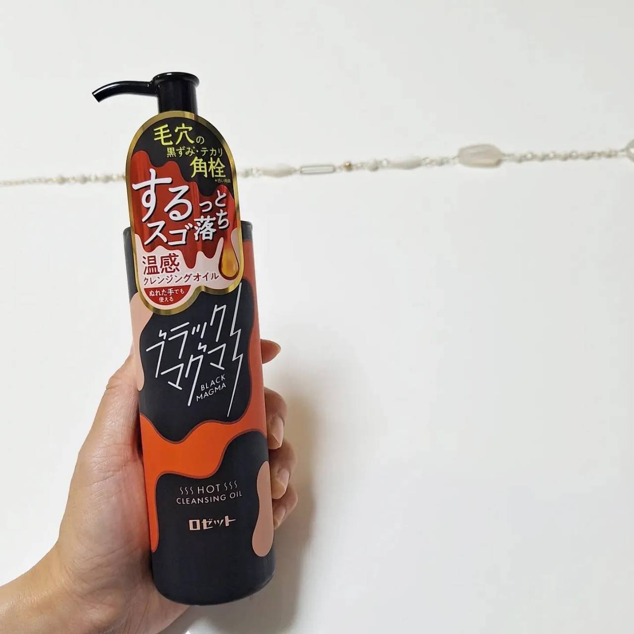 ブラックマグマ ホットクレンジングオイル[クレンジングオイル]/ロゼット/オイルクレンジングを使ったクチコミ（2枚目）