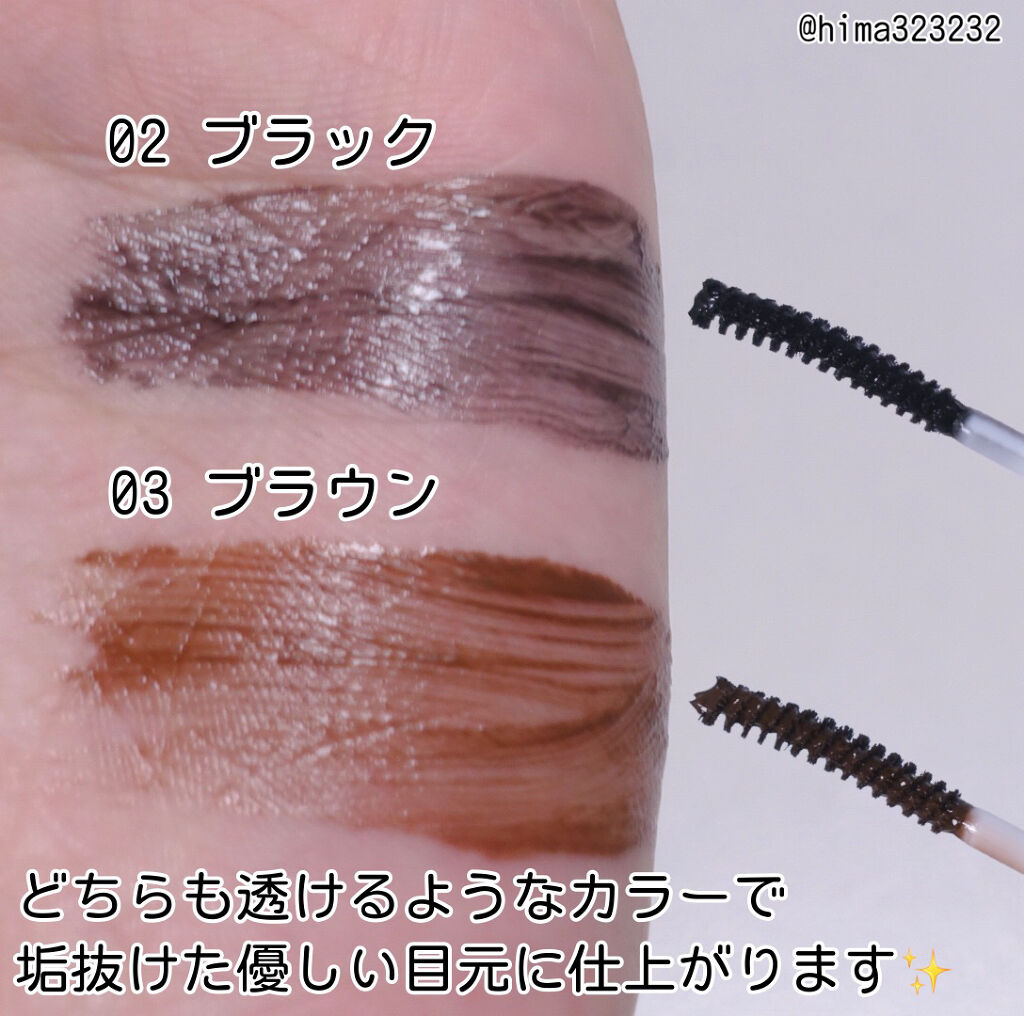 クイックラッシュカーラーER/キャンメイク/マスカラ下地を使ったクチコミ（3枚目）