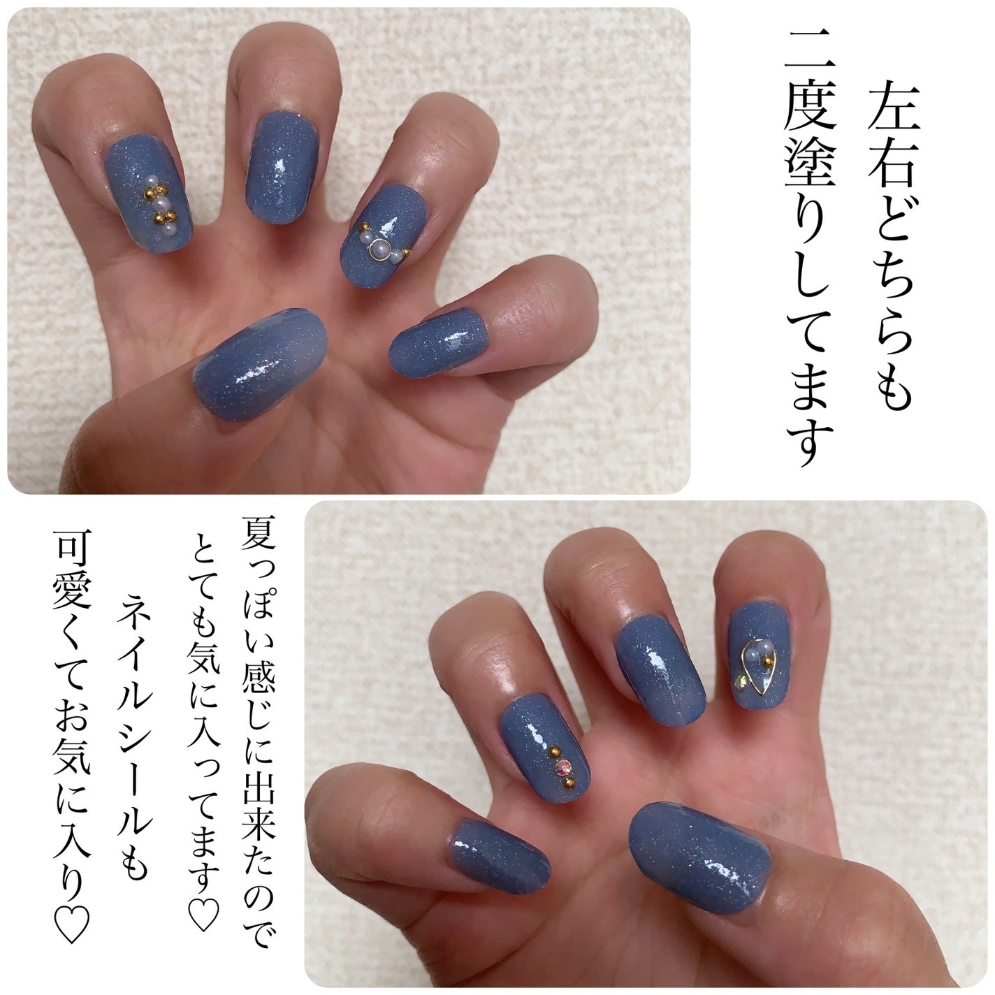 ネイルシール/セリア/ネイルシールを使ったクチコミ(4枚目)