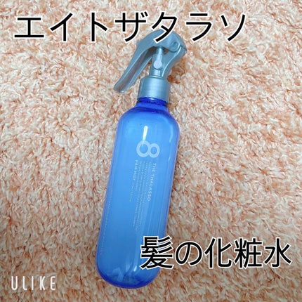 モイスチャーライジング&リペアブースター 導入液ヘアミスト/エイトザタラソ/ヘアミストを使ったクチコミ(1枚目)