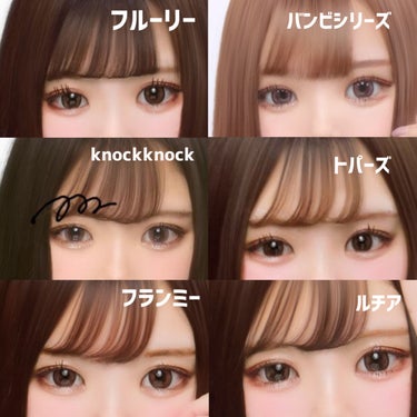 knock knock/SHOBIDO/カラーコンタクトレンズを使ったクチコミ（2枚目）