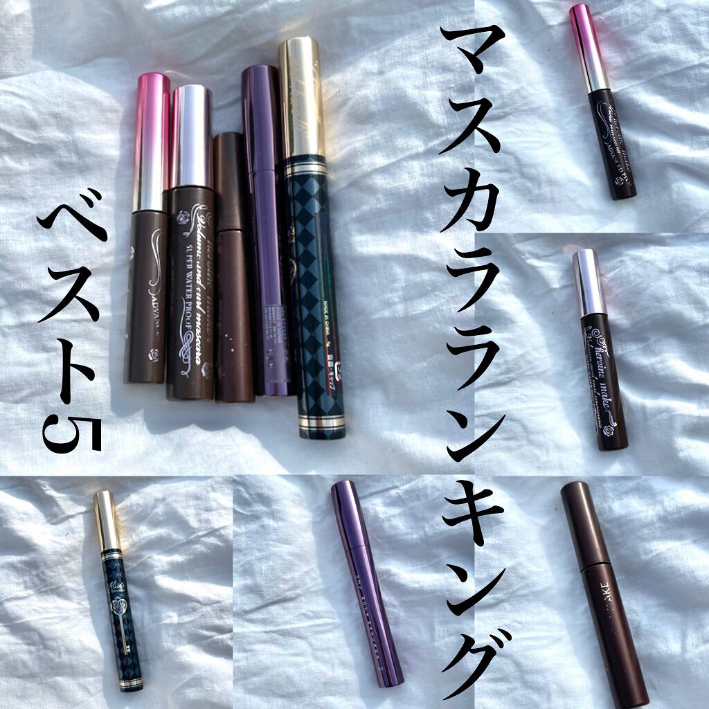 ロング＆カールマスカラ アドバンストフィルム/ヒロインメイク/マスカラを使ったクチコミ（1枚目）