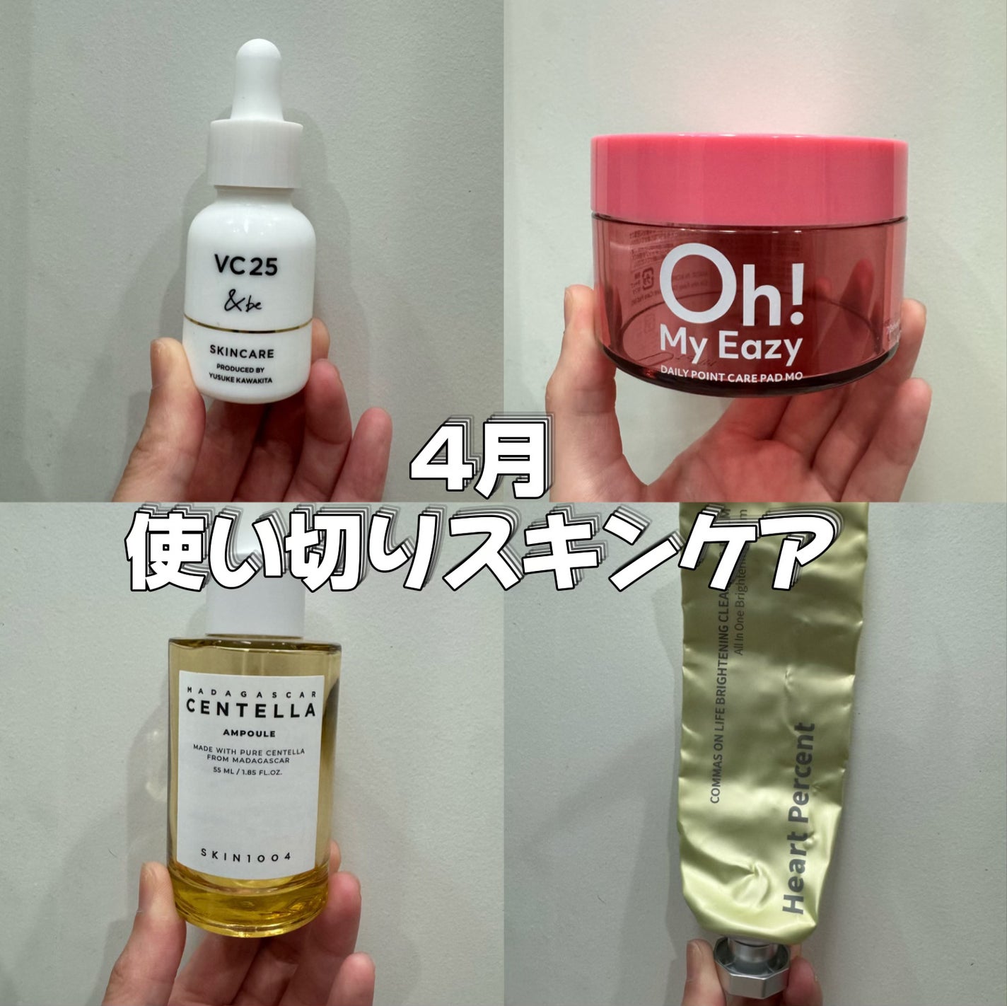 センテラ アンプル/SKIN1004/美容液を使ったクチコミ(1枚目)