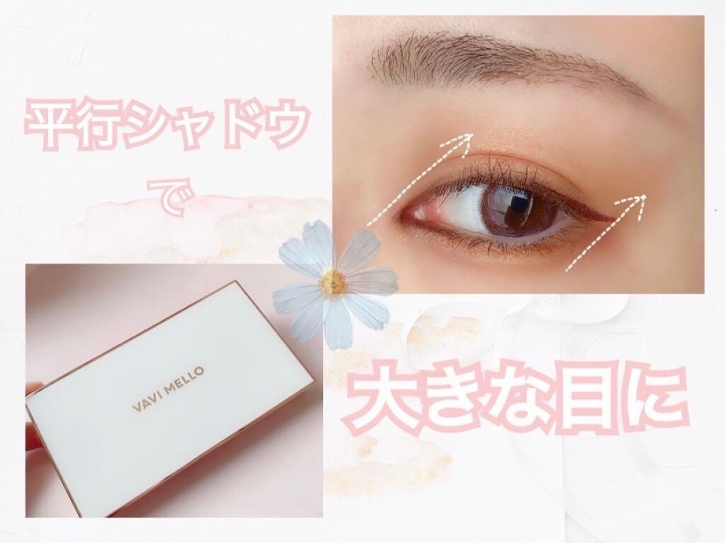 バレンタインボックス/VAVI MELLO/アイシャドウパレットを使ったクチコミ(1枚目)