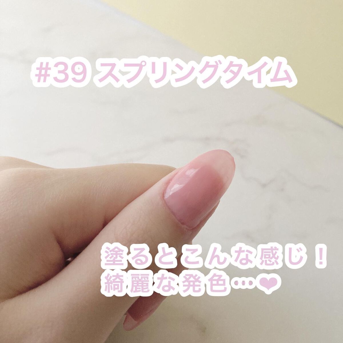 チャームスティックジェル/OMD/オールインワンネイルを使ったクチコミ(7枚目)