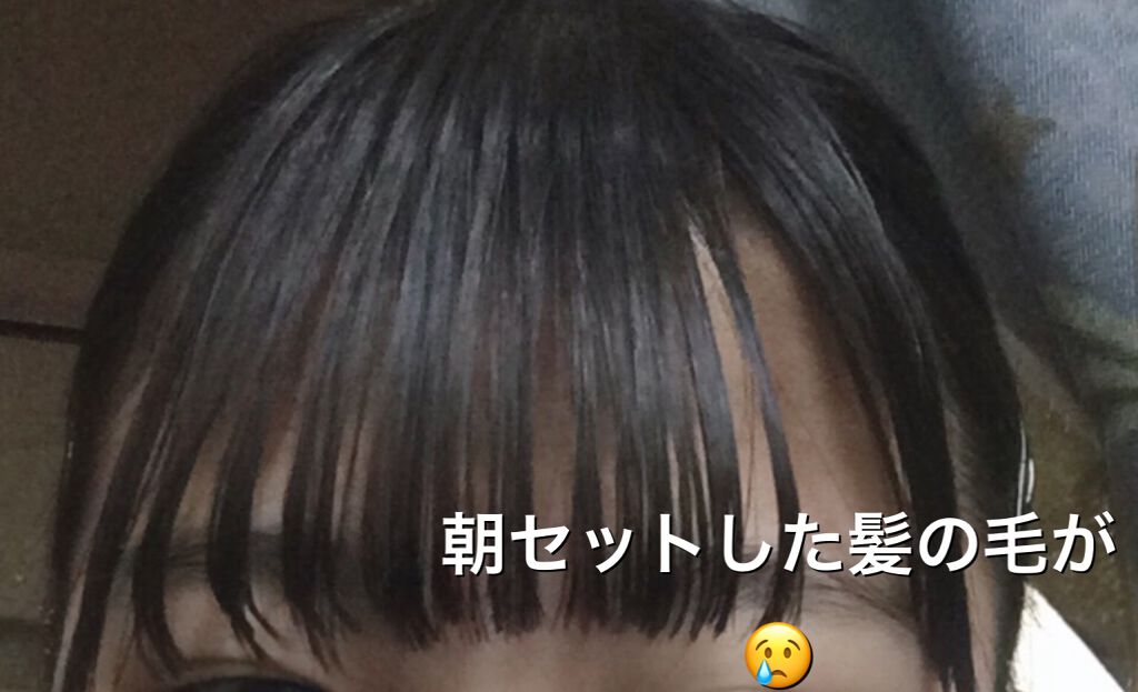 舐めルリ on LIPS 「こんにちは読んでくれてありがとうございます。前髪のセットの仕方..」(2枚目)