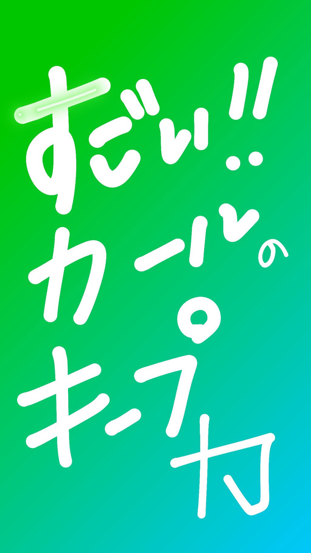 マイクロマスカラ アドバンストフィルム/ヒロインメイク/マスカラを使ったクチコミ(2枚目)