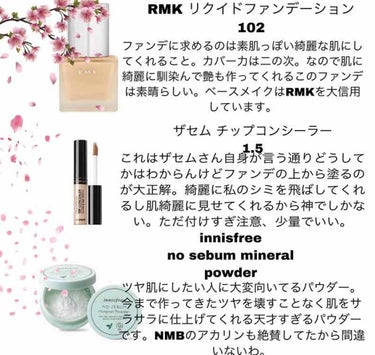 UVフェイスプロテクター50/RMK/日焼け止め・UVケアを使ったクチコミ（2枚目）