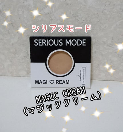 MAGIC CREAM/SERIOUS MODE/クリーム・エマルジョンファンデーションを使ったクチコミ(1枚目)