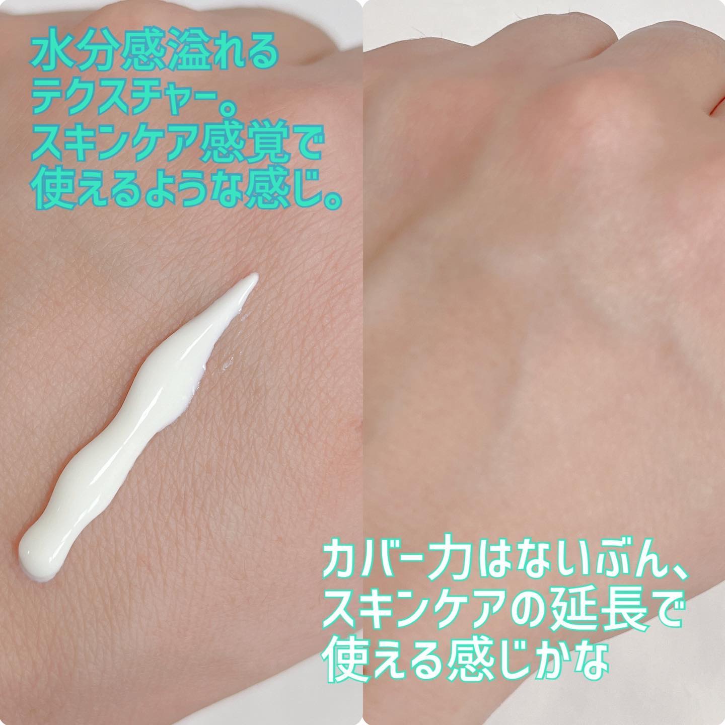 シカリージェンヴィーガンサン/Dr.Ceuracle/日焼け止めクリームを使ったクチコミ（3枚目）