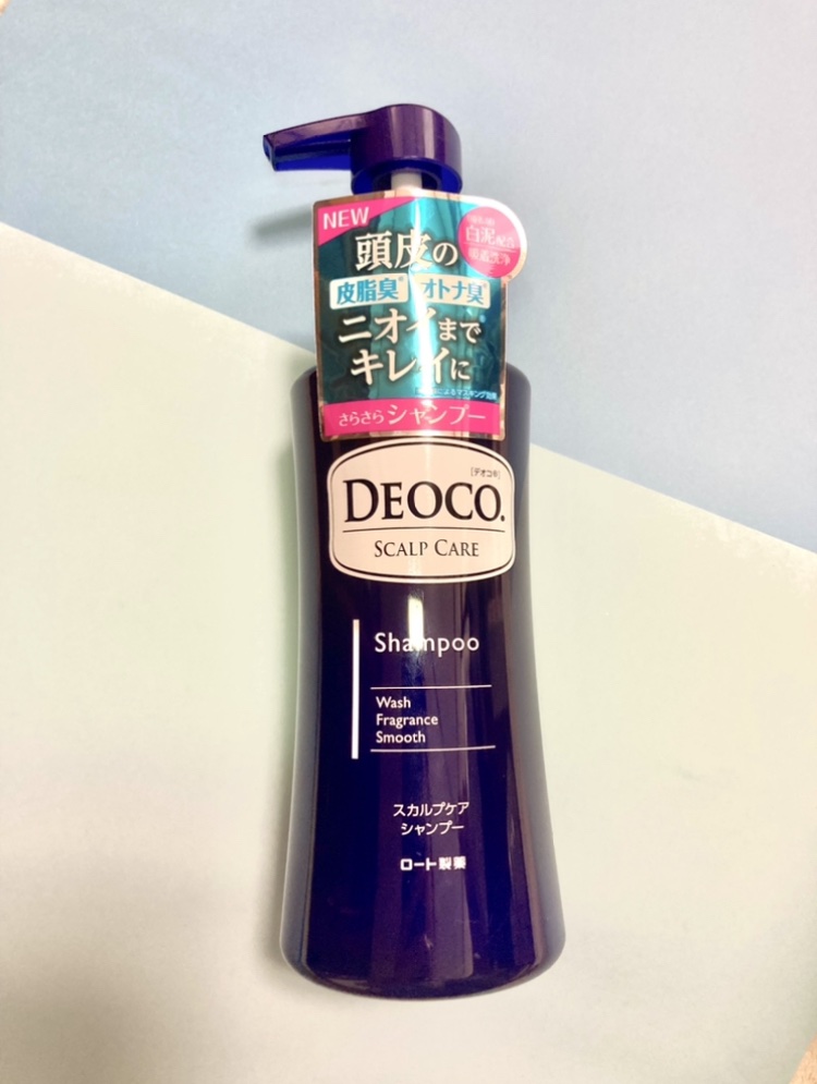 デオコ スカルプケアシャンプー/コンディショナー/DEOCO(デオコ)/市販シャンプーを使ったクチコミ（1枚目）