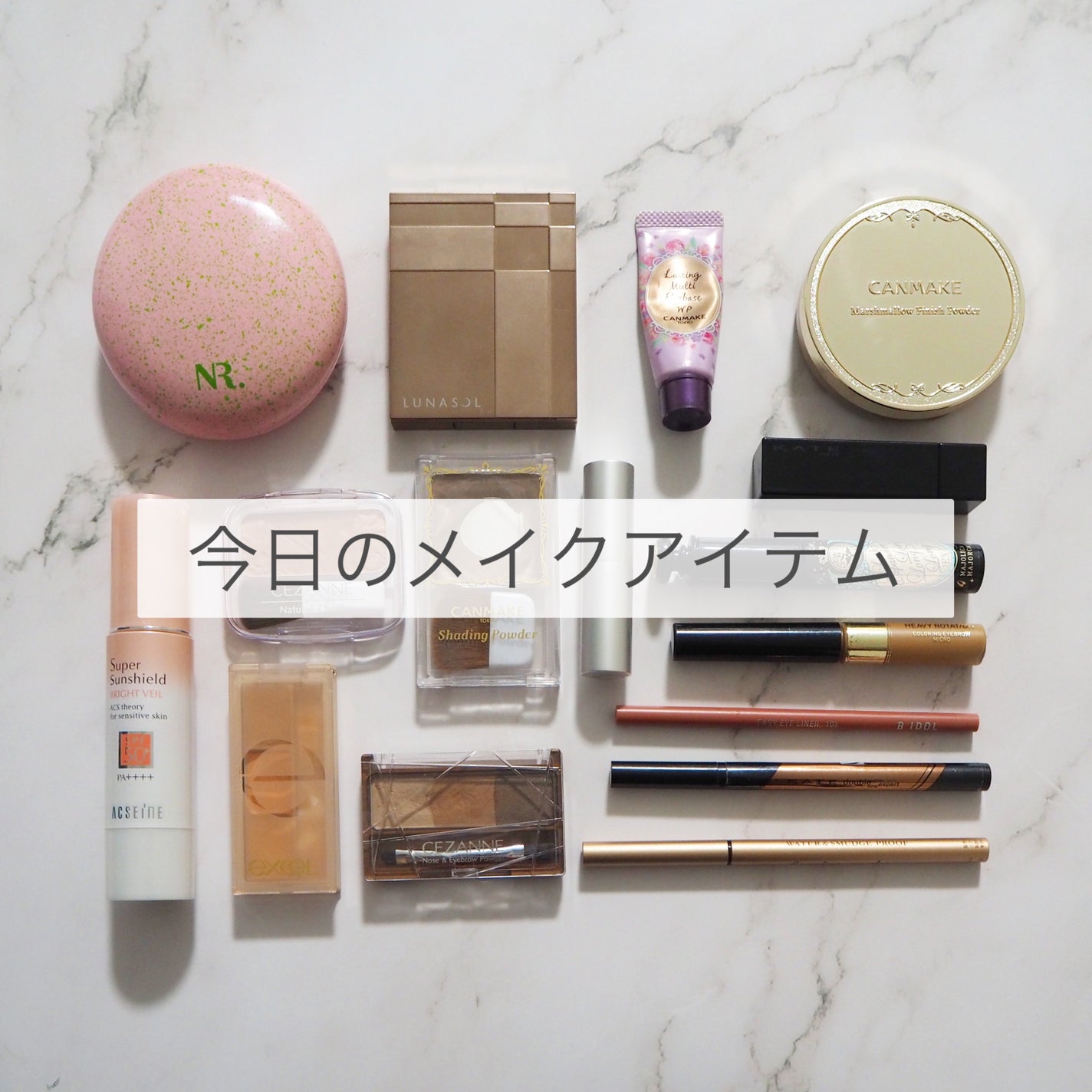 RMK グロースティック/RMK/スティックハイライトを使ったクチコミ(1枚目)