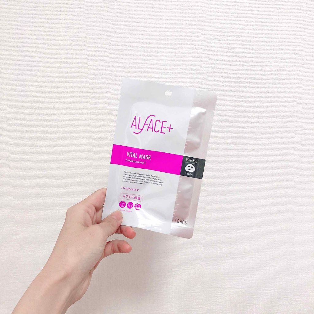 オルフェス バイタルマスク/ALFACE+/シートマスク・パックを使ったクチコミ（1枚目）